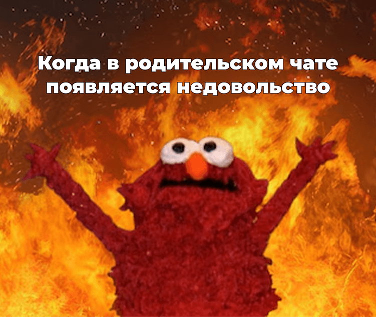 Между таблицами и реальностью: почему онлайн-школы теряют управляемость при росте
