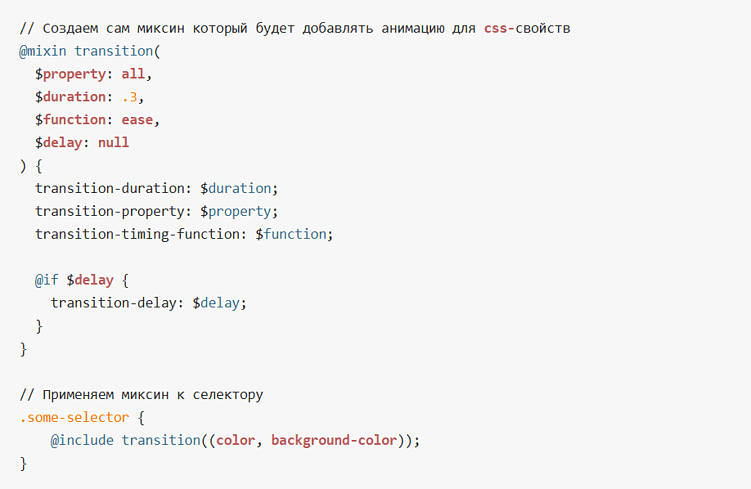 Почему мы все еще используем SASS в 2025 году