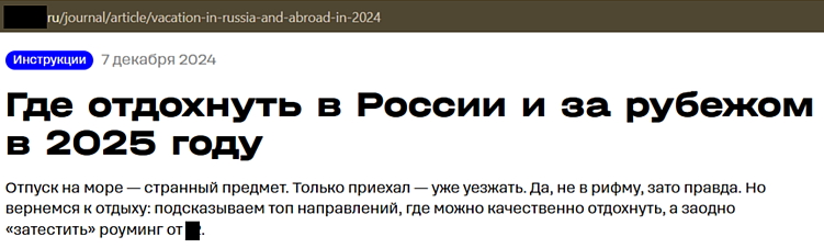 Статью обновили, но в адресной строке осталось упоминание изначального года