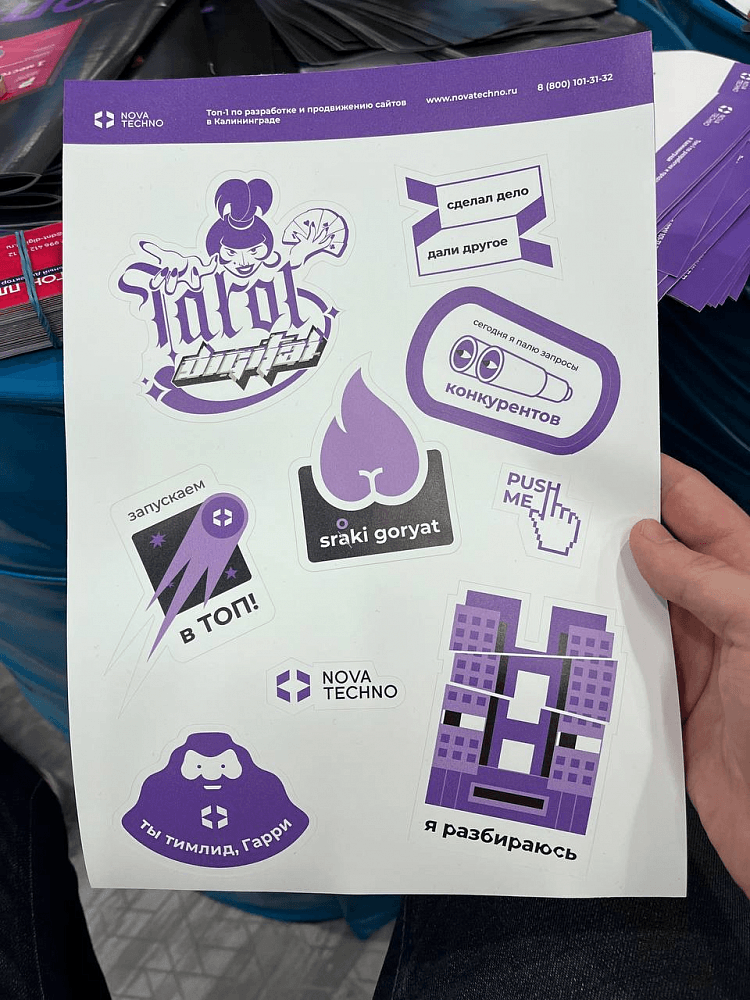 Телеграм-стикеры как способ продвижения: как создать и рекламировать бизнес