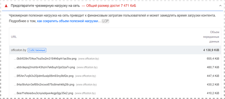 Как мы ускоряем сайты на 1С-Битрикс: пошаговая методика для разгона вашего сайта