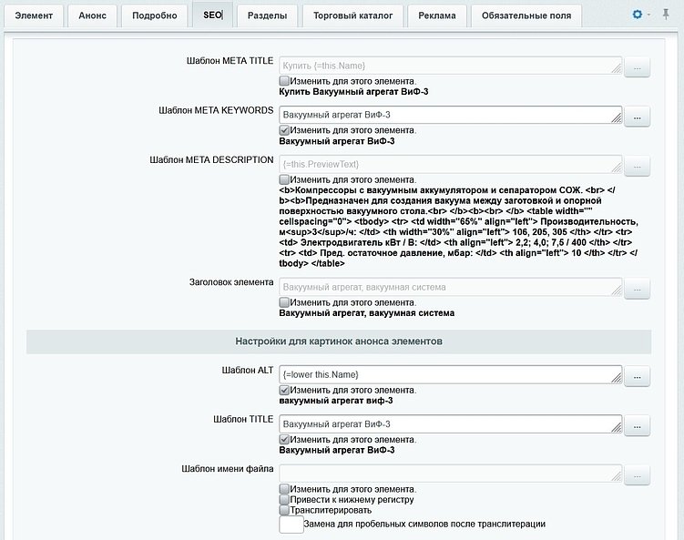 1С-Битрикс и October CMS. У кого CMS-ка больше?