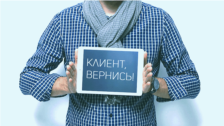 Форматы, которые превращают читателя в потенциального клиента