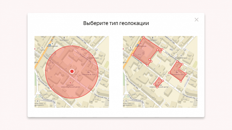 Варианты тестов для РСЯ в Яндекс Директ
