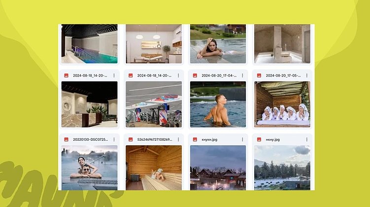 Ключевые эмоции: спокойствие, уверенность, принадлежность, удовольствие.