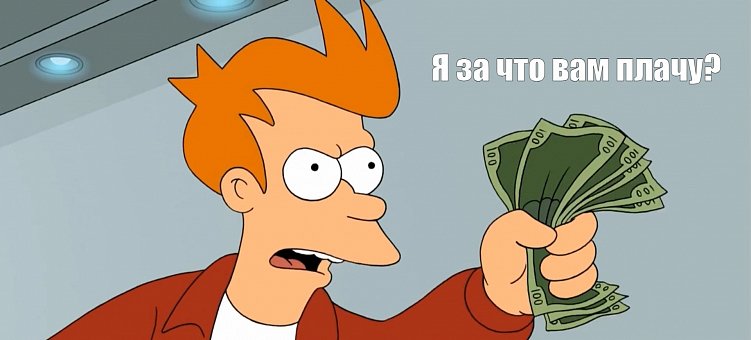 ТОП-5 антисоветов от Сайткрафта для владельцев бизнеса, которые не хотят зарабатывать деньги