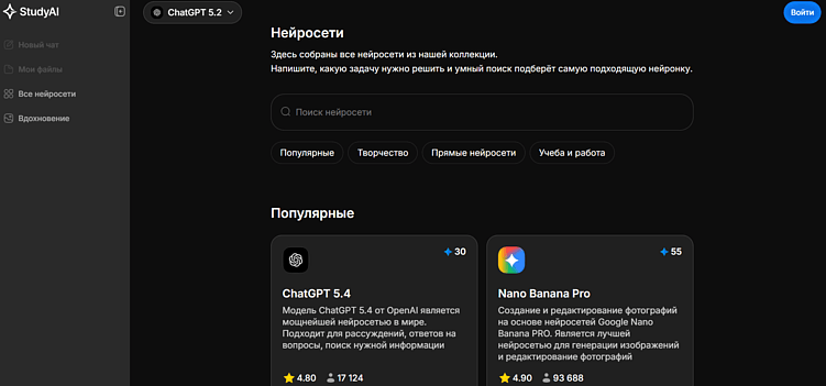 ТОП-10 нейросетей для архитекторов: лучшие ИИ для рендера и визуализации