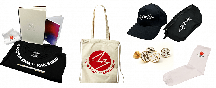 Трендовый мерч: как сделать корпоративную одежду, которую хочется носить