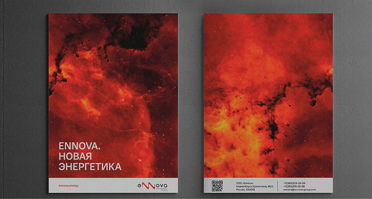 Комплексная разработка бренда инжиниринговой компании, где весь брендинг осуществлялся с помощью доказательного маркетинга©