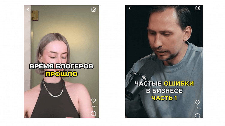 9 идей для привлечения внимания или правило 5 секунд при создании видео