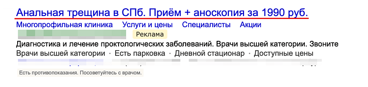 Автоматическая генерация допускает стилистические ошибки и не учитывает контекст, например, если нужен деликатный подход