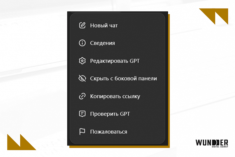 Как приручить ИИ: пошаговое руководство по созданию ассистента