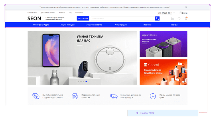 Стандарты SLAM при разработке дизайна