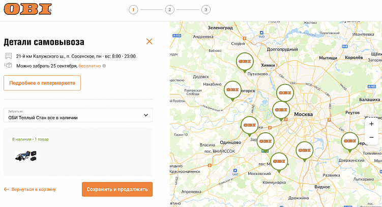 Лучшие практики в чекауте ТОП-10 интернет-магазинов стройматериалов России: исследование 2024