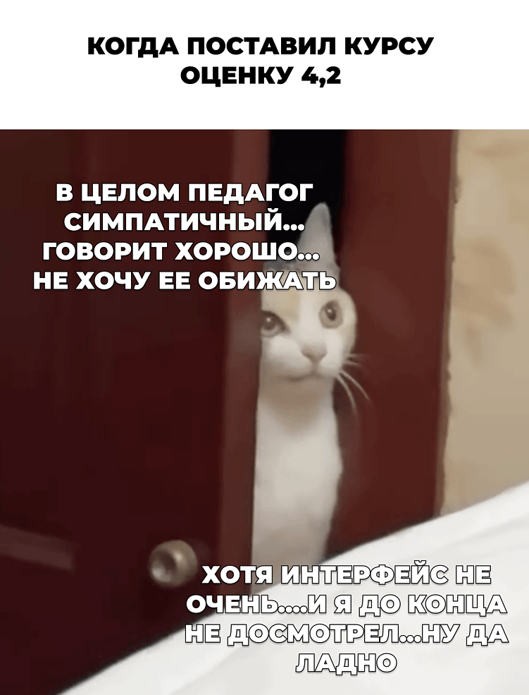 Как не сливать лид за 1000 ₽ после первого урока с помощью AI-аналитики