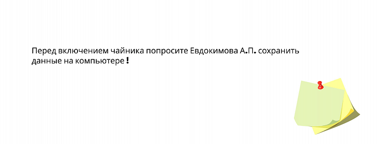 Как устроены рабочие процессы в нашей компании