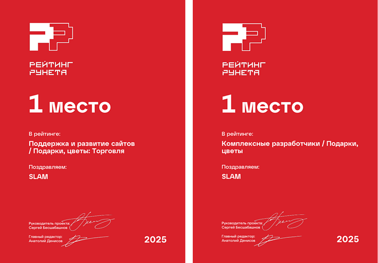 Особенности разработки интернет‑магазинов для сувенирного бизнеса