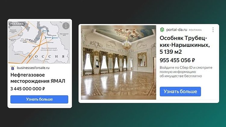 SMM-специалист, таргетолог и контекстолог: найдите три отличия