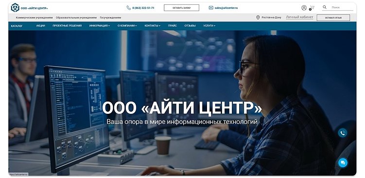 С чего начать путь в интернет-продажи? Создать сайт по шаблону!