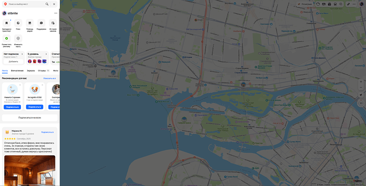 Мини UX-патруль | Яндекс, что у вас тут происходит?! Профиль пользователя на всех сервисах Яндекс