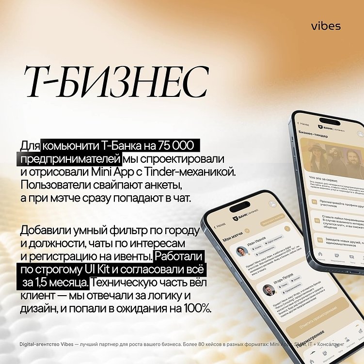 Telegram Mini Apps как замена закрытому разделу на сайте