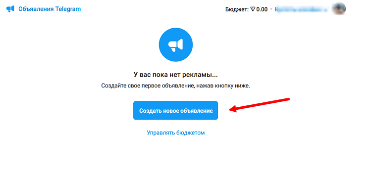 Как запускать рекламу в TG Ads: гайд для предпринимателей
