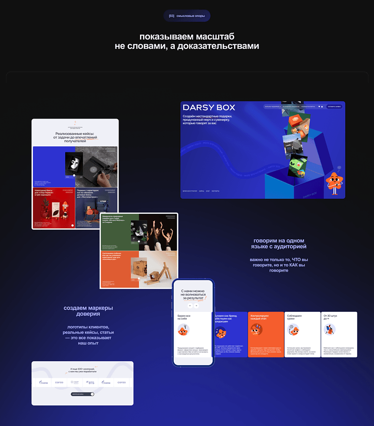 Как делать правильный редизайн сайта, а не просто обновляться ради обновлений?