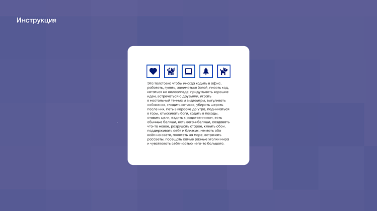 История одного худи: как мы создали брендированную одежду, которая порадовала команду