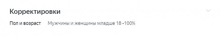 Ретаргет на поиске в Яндексе: как работает инструмент + инструкция по настройке!