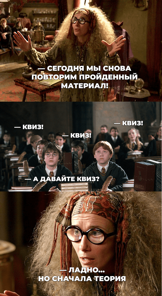 Как избежать ошибок при внедрении геймификации в онлайн-занятия