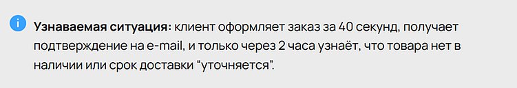 От клика до двери: почему идеальный UX не спасает продажи