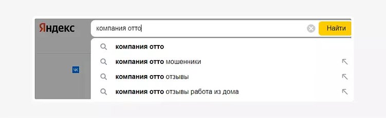 Как работаем с управлением репутацией: 9 этапов от коммерческого предложения до реализации