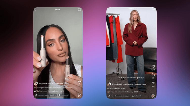 Тренды инфлюенс-маркетинга 2025: какой контент создавать блогерам для увеличения охвата