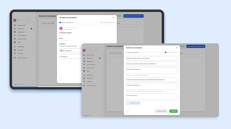 Как экспертные сети повышают эффективность бизнеса и ускоряют процессы