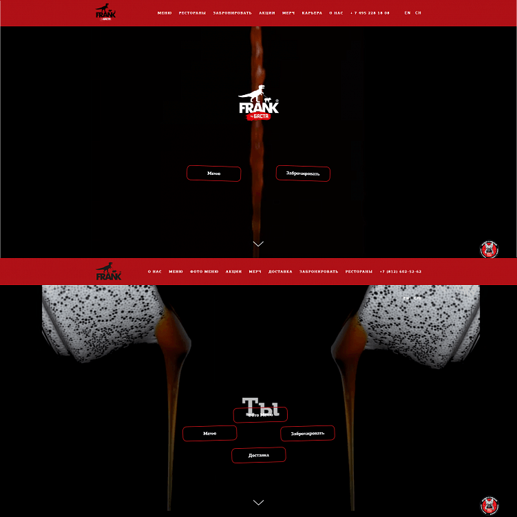 (сверху московский, снизу питерский)