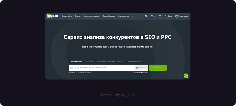 Продвижение сайта в Яндекс: Топ 7 популярных сервисов