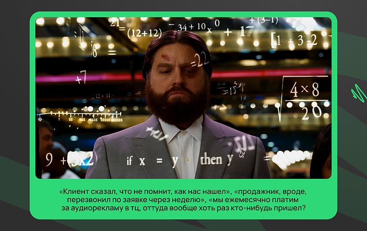 Как молодому бизнесу выйти в плюс, а не вылететь в трубу