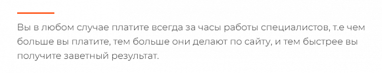 Что такое SEO. Самая подробная статья на 2024 год
