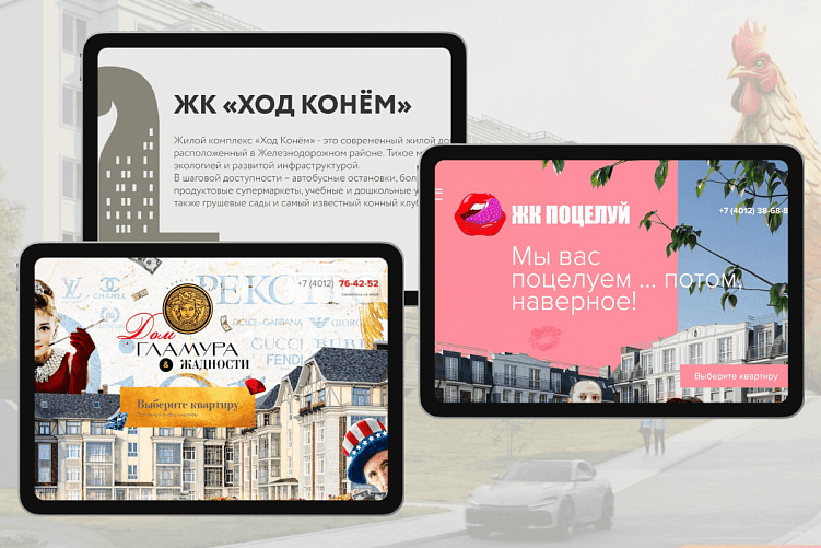 Нейминг для ЖК: за что застройщики платят в среднем от 500 000 до 1,5 млн рублей?