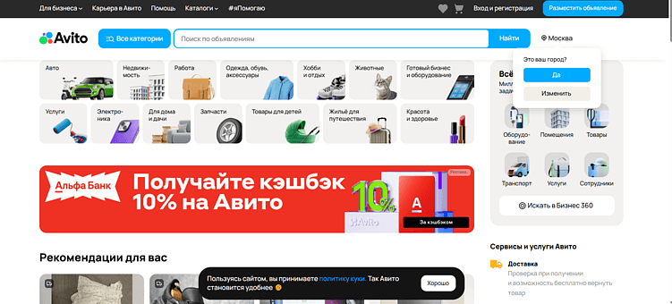 Пример платформы