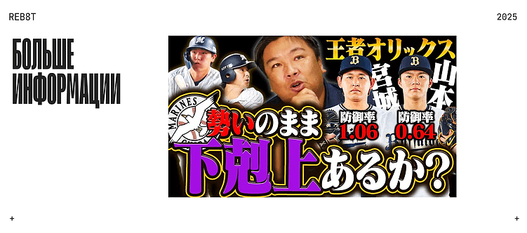 Особенности азиатского дизайна: азиатский веб глазами запада