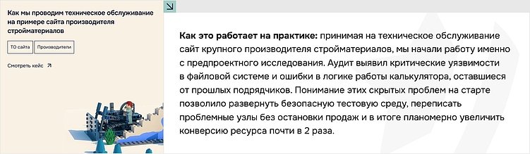 Иллюзия фиксированной сметы: почему точный бюджет на развитие сайта невозможно рассчитать на глаз