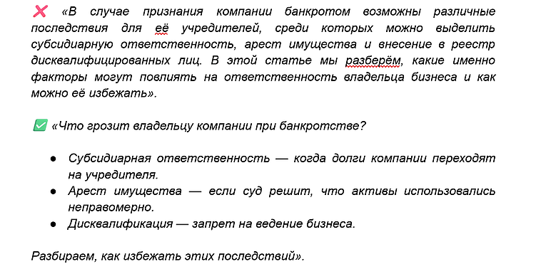 ТОП-5 ошибок бизнеса при заказе копирайтинга