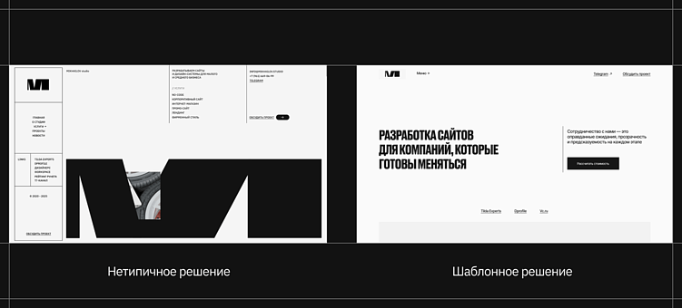 Пример решения на стандартных блоках Tilda и решения, продуманного с 0.
