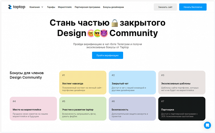 Как дизайнеру сделать собственный сайт-портфолио: 7 советов + грант на бесплатный хостинг