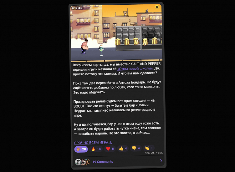 Как собрать вокруг тг-канала студии лояльное сообщество и расти в деньгах минимум на 60% в год