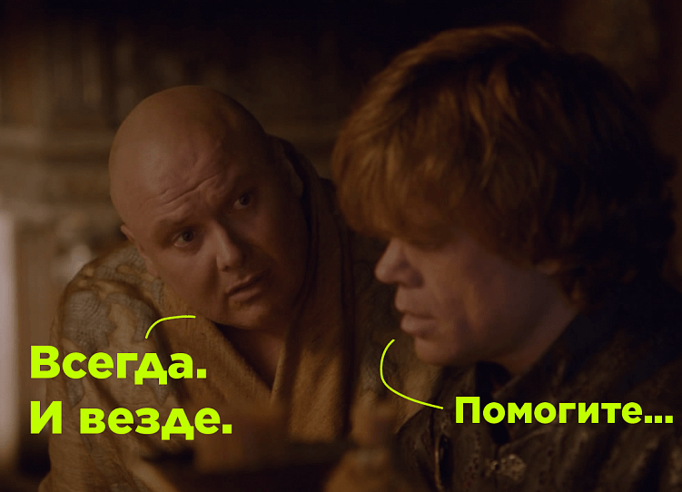 Сеньор плохого не посоветует