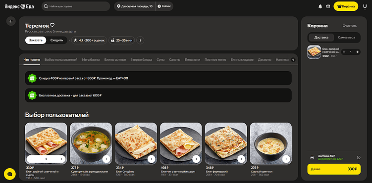 Мини UX-патруль | Яндекс, что у вас тут происходит?! Профиль пользователя на всех сервисах Яндекс