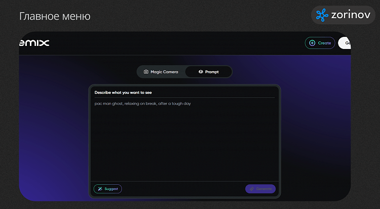Генерация изображений, логотипов, инфографики с нейросетью