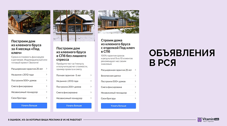 Мы получали 80% фродовых заявок, пока не применили 2 антибот-метода